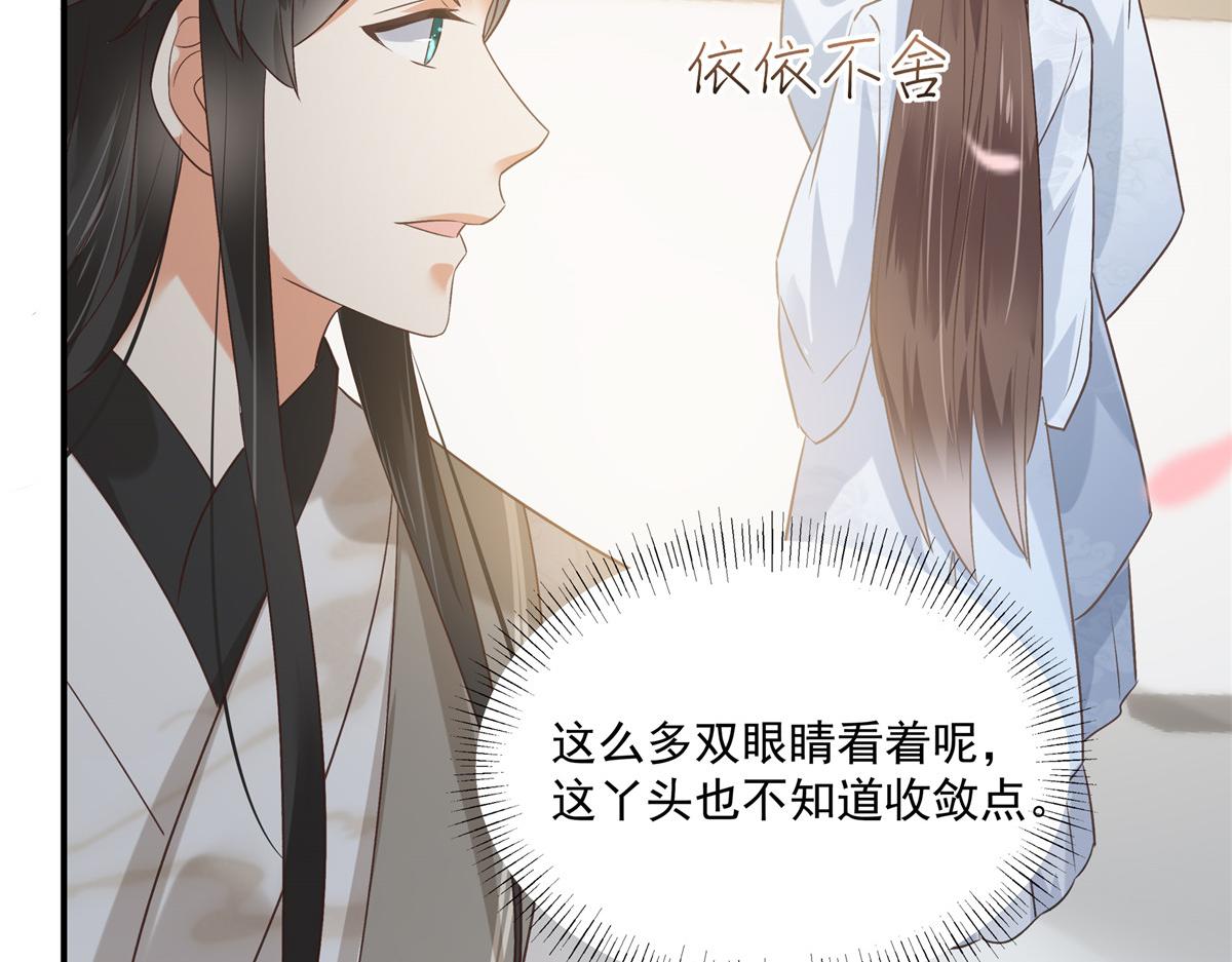 第166话 舍不得了，亲一口(1/2)-第169话