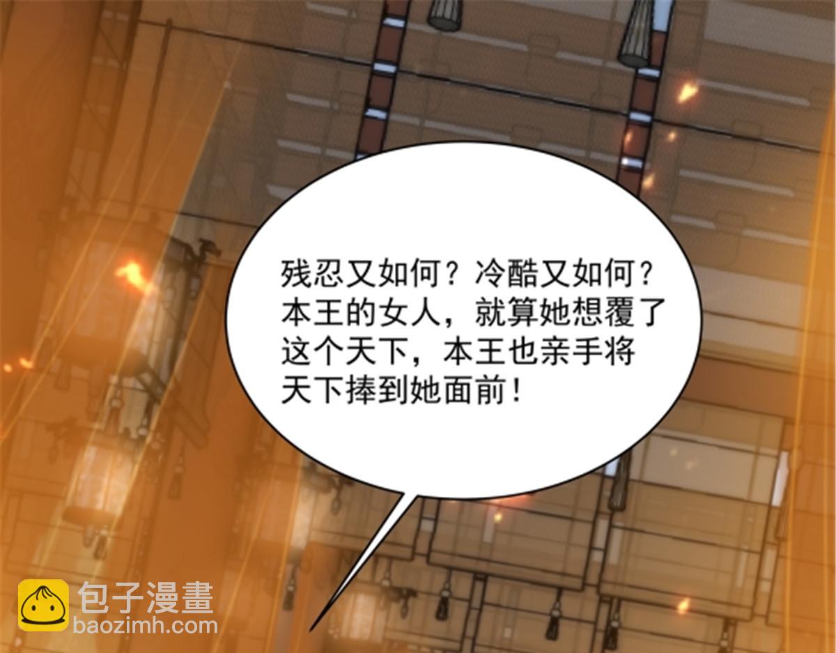 第166话 舍不得了，亲一口(1/2)-第169话