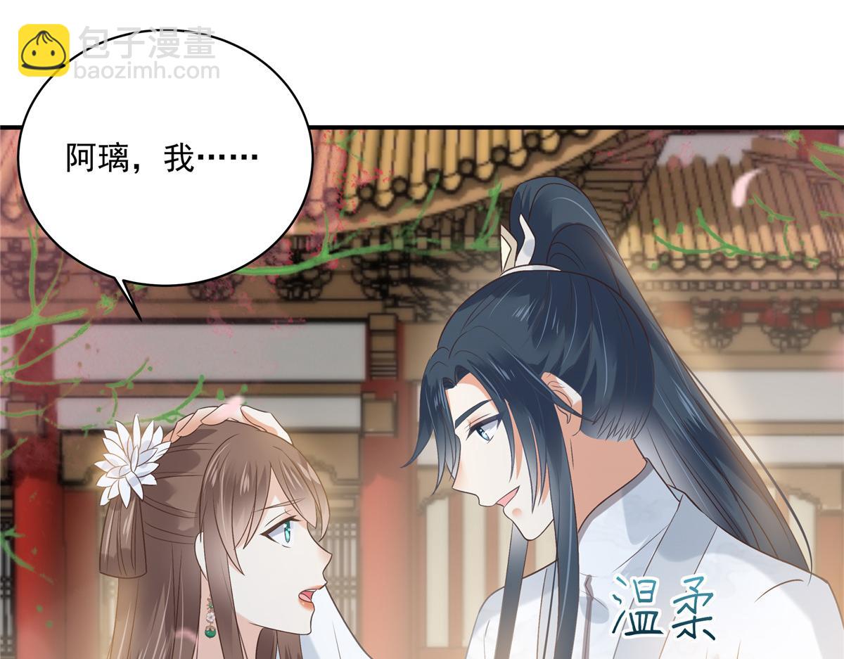 第166话 舍不得了，亲一口(1/2)-第169话