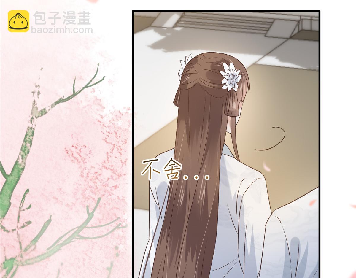 第166话 舍不得了，亲一口(1/2)-第169话