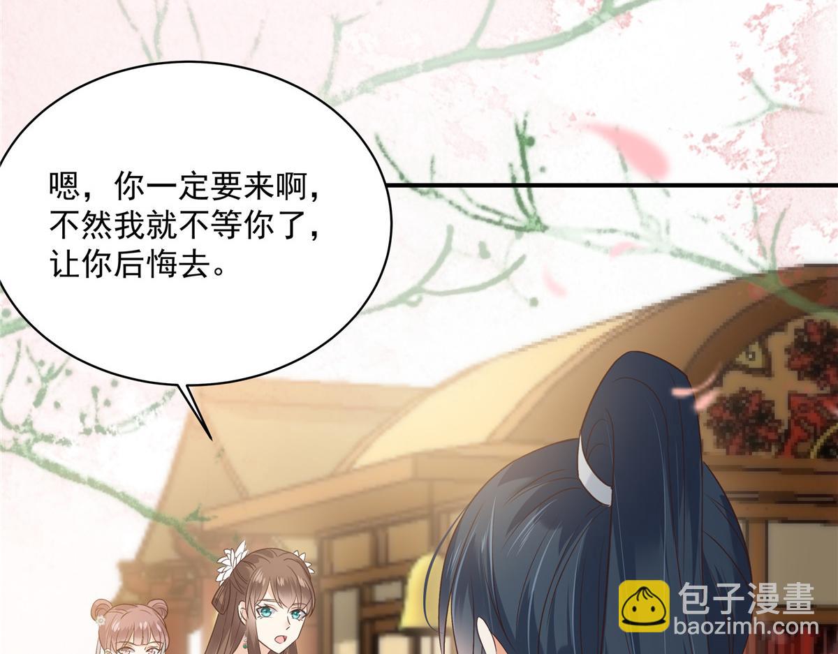 第166话 舍不得了，亲一口(1/2)-第169话