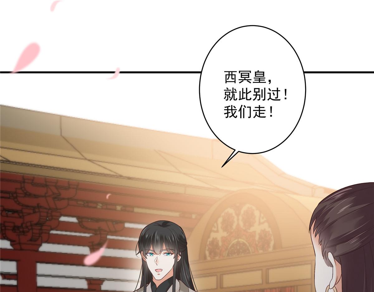 第166话 舍不得了，亲一口(1/2)-第169话