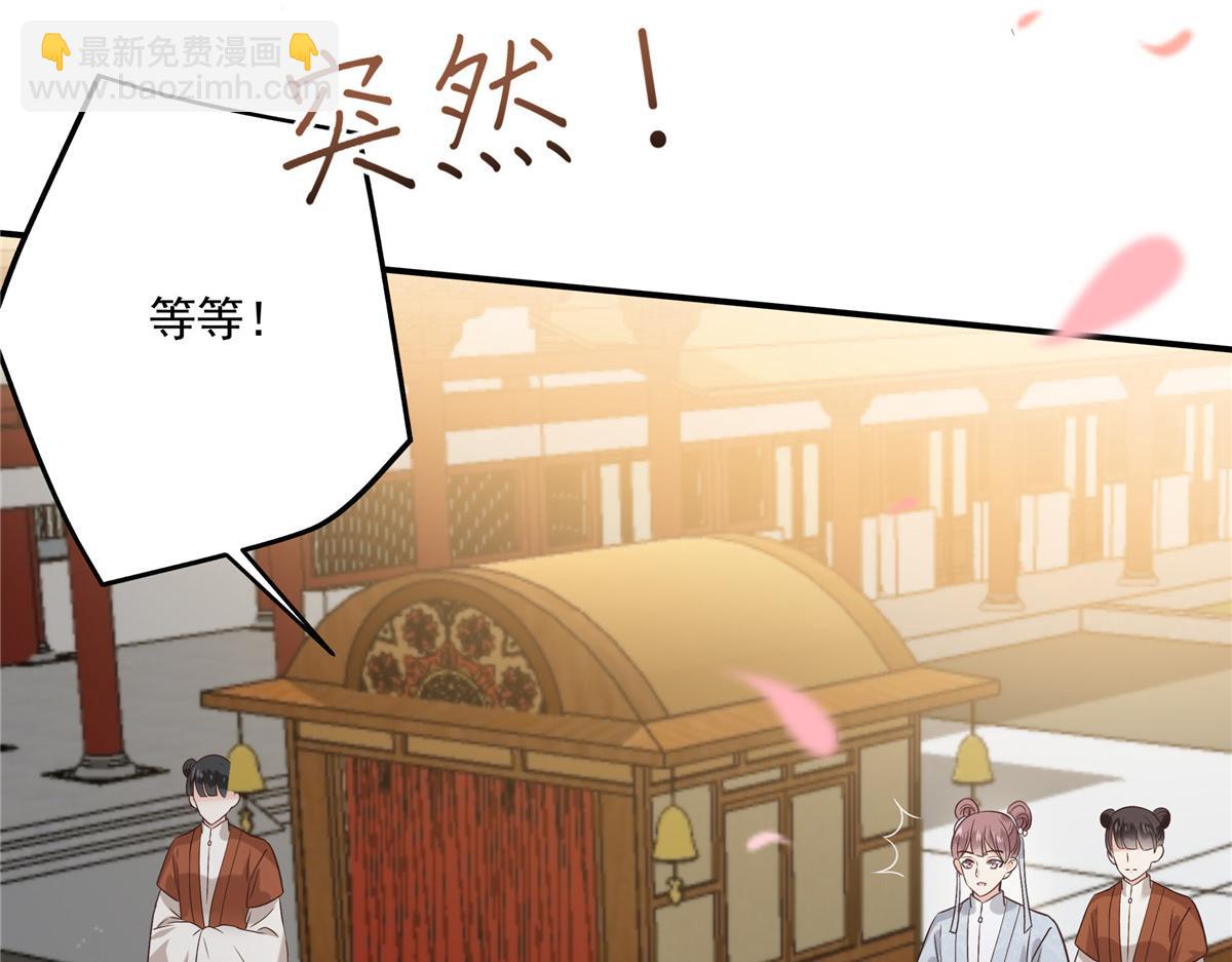第166话 舍不得了，亲一口(1/2)-第169话