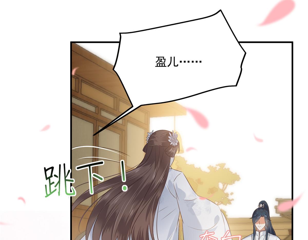 第166话 舍不得了，亲一口(1/2)-第169话