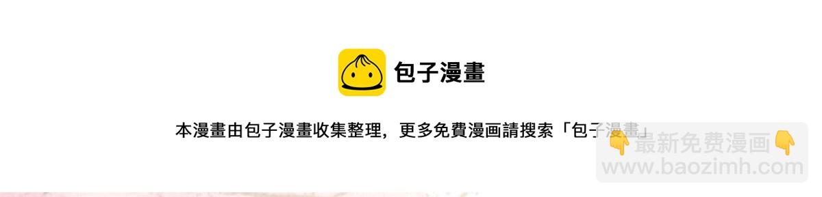 第166话 舍不得了，亲一口(1/2)-第169话