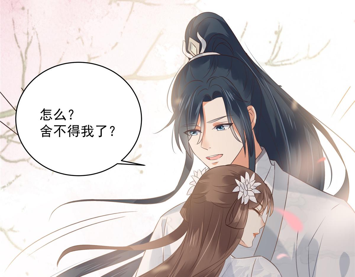 第166话 舍不得了，亲一口(1/2)-第169话