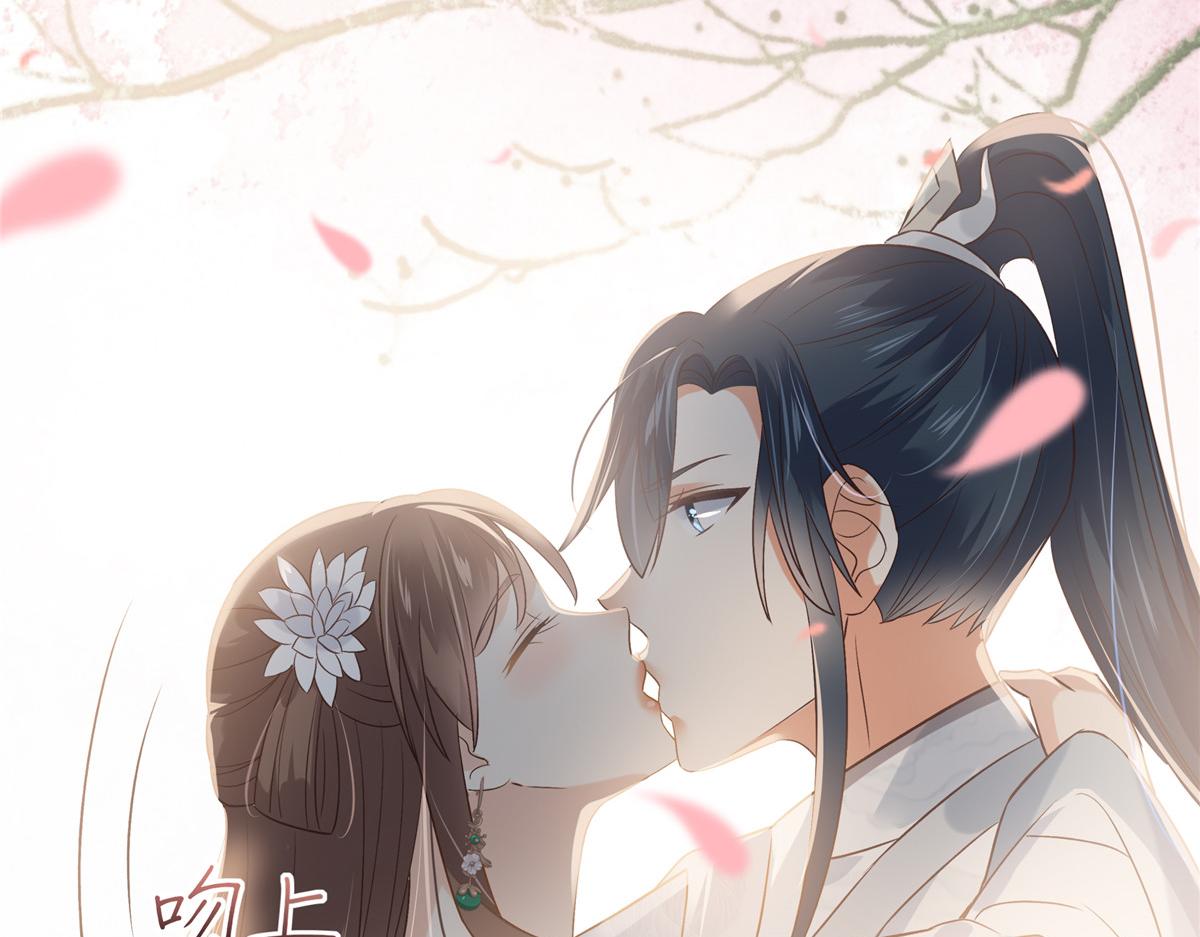 第166话 舍不得了，亲一口(1/2)-第169话