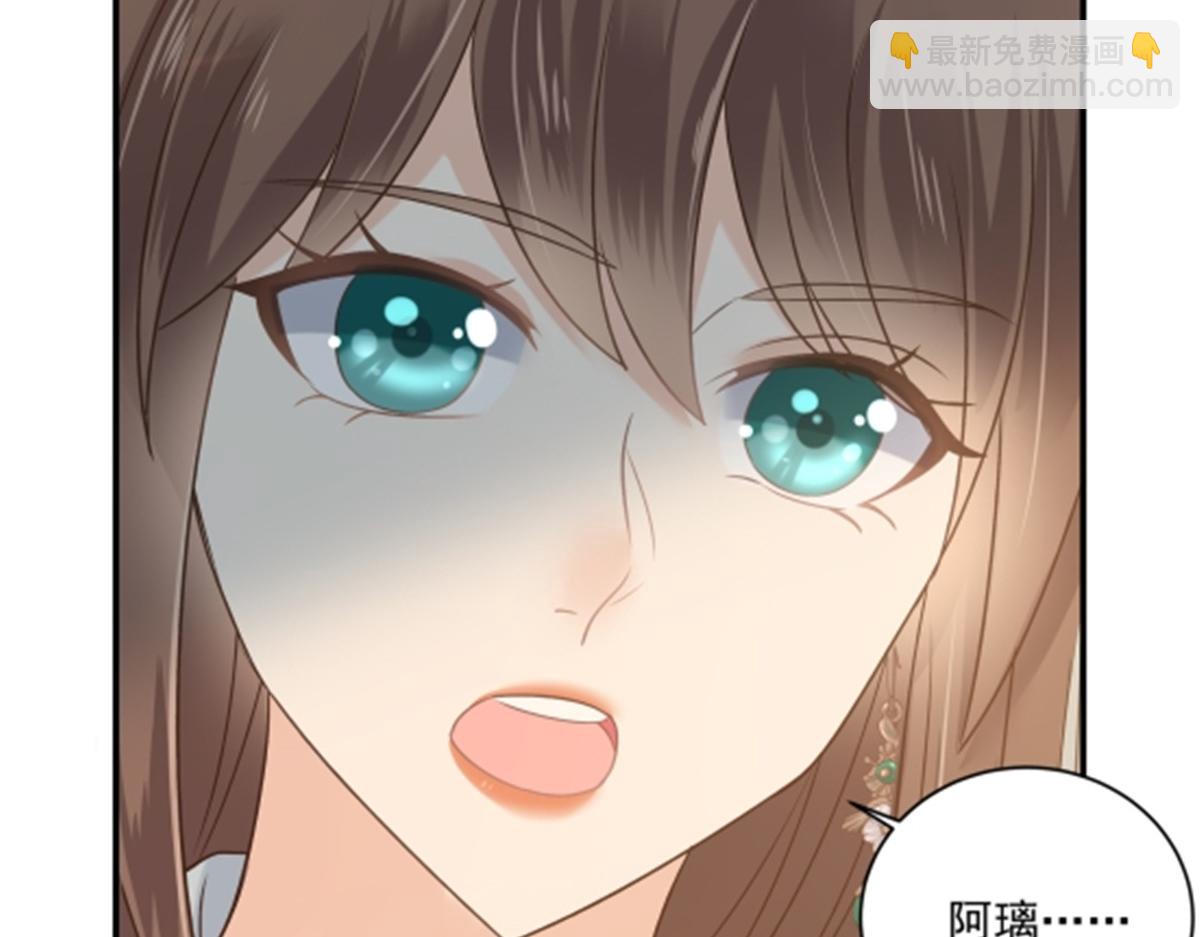 第166话 舍不得了，亲一口(1/2)-第169话