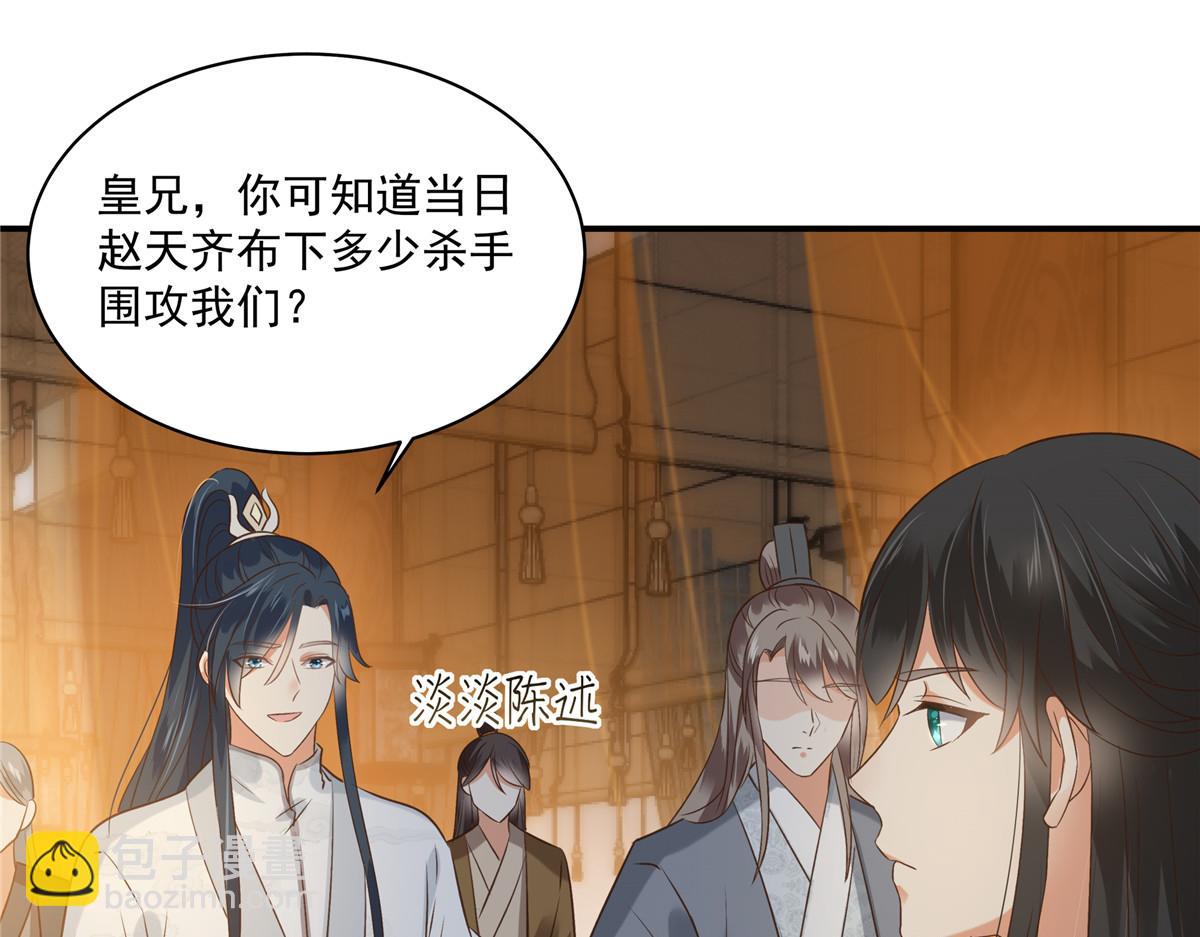 第166话 舍不得了，亲一口(1/2)-第169话