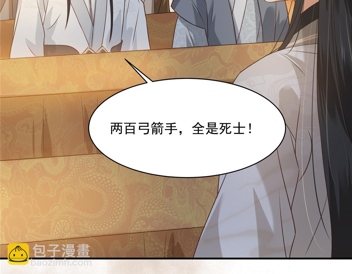 第166话 舍不得了，亲一口(1/2)-第169话