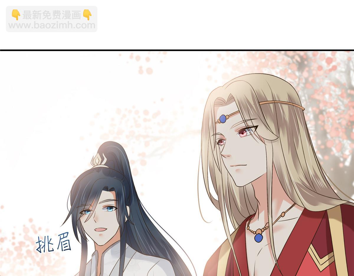 第168话 可惜她看不上你(1/2)-第171话