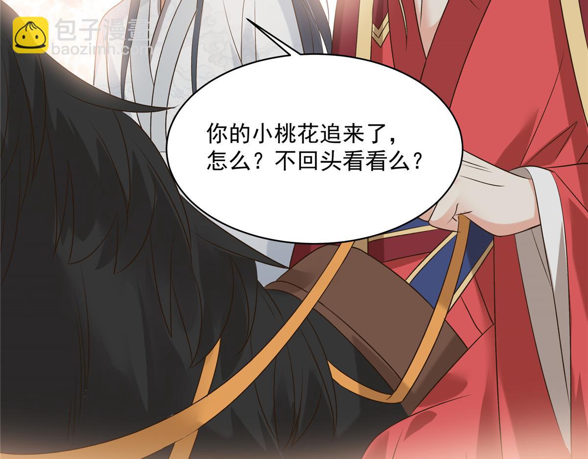 第168话 可惜她看不上你(1/2)-第171话