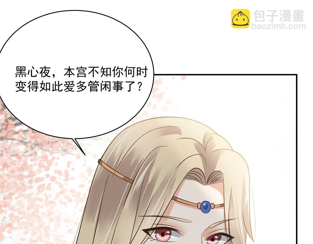 第168话 可惜她看不上你(1/2)-第171话