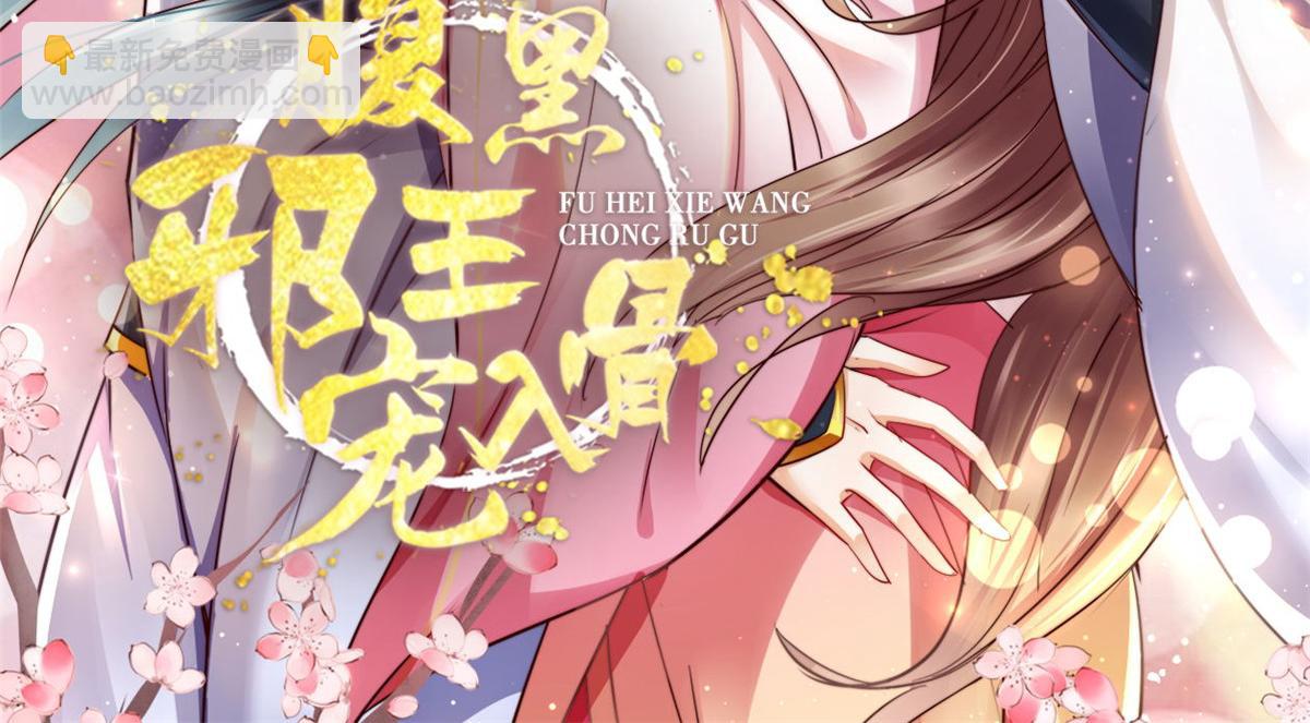 第168话 可惜她看不上你(1/2)-第171话