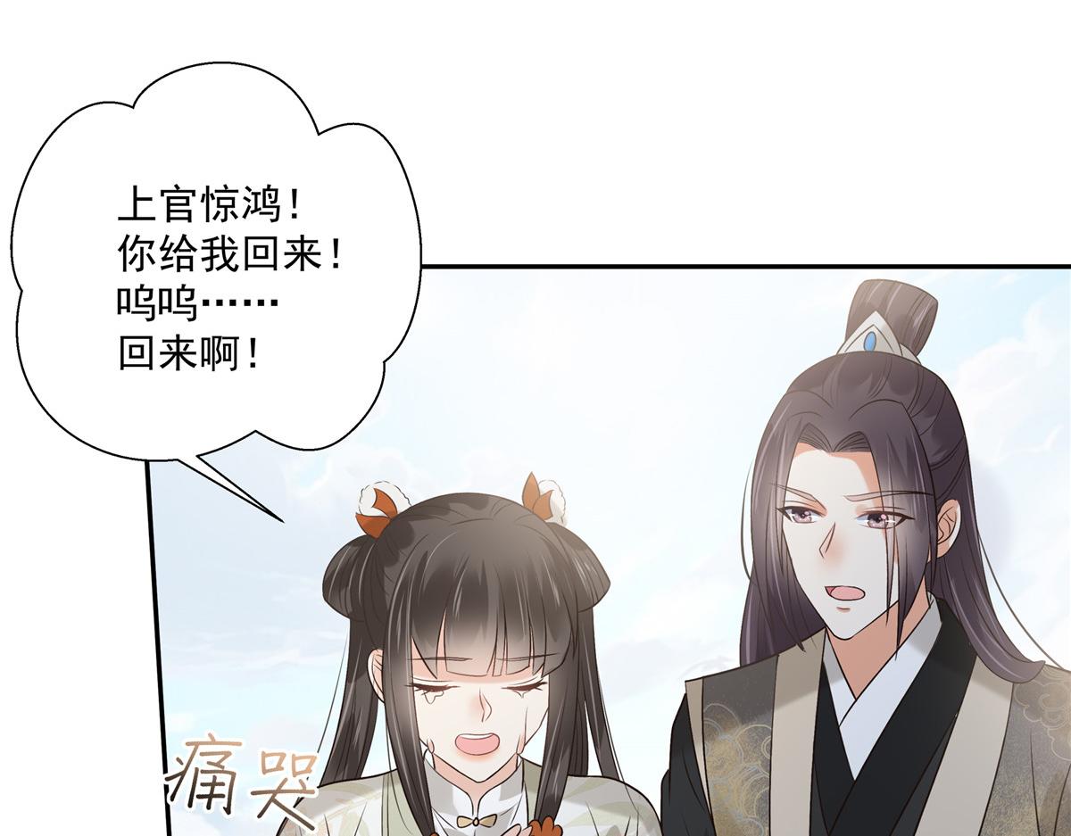 第168话 可惜她看不上你(1/2)-第171话