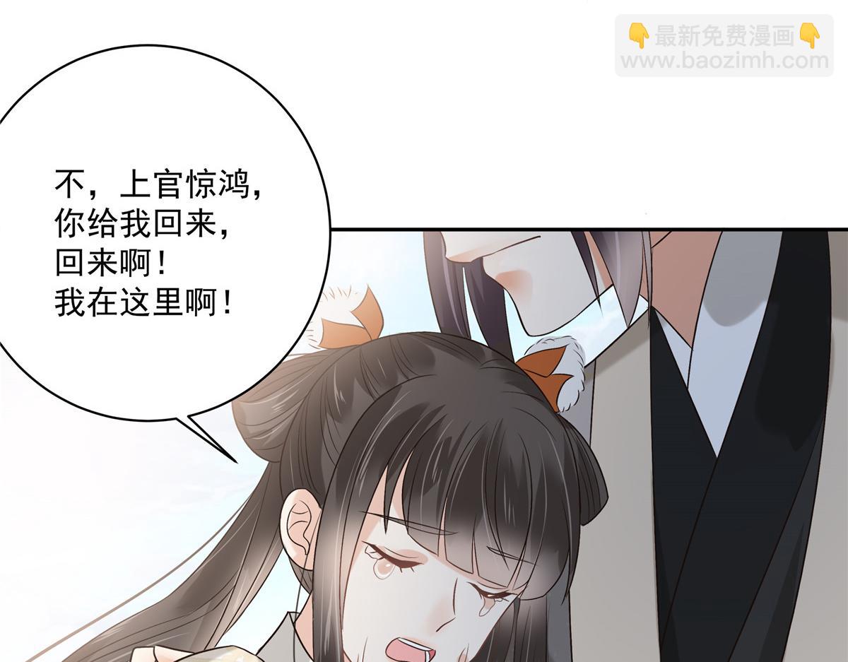 第168话 可惜她看不上你(1/2)-第171话