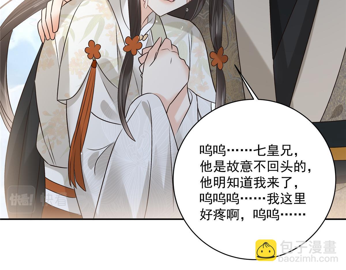 第168话 可惜她看不上你(1/2)-第171话