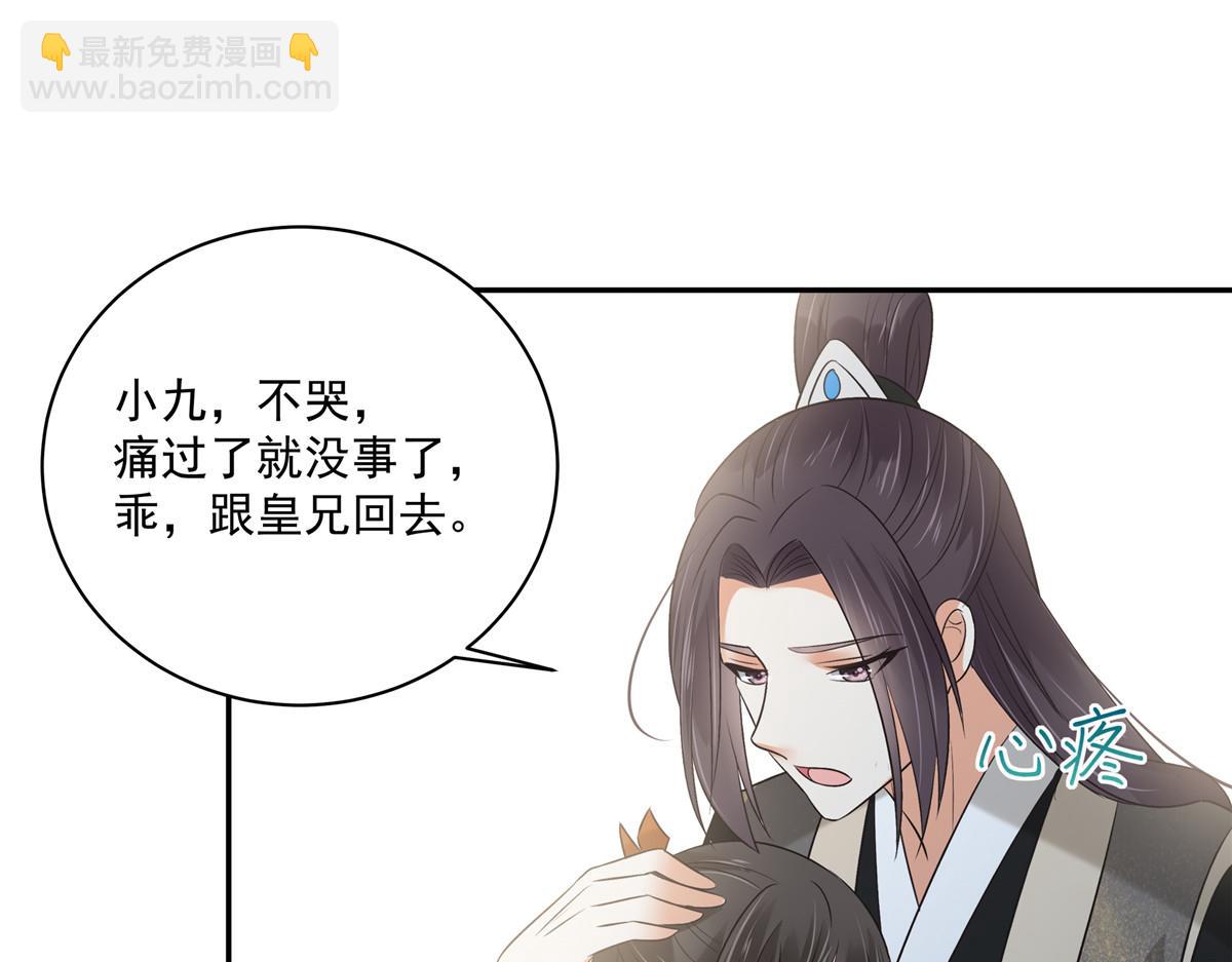 第168话 可惜她看不上你(1/2)-第171话