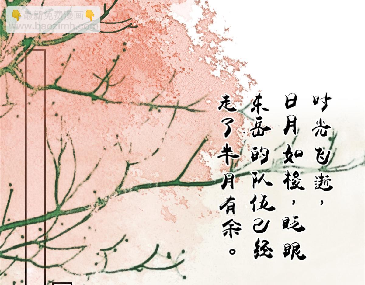 第168话 可惜她看不上你(1/2)-第171话