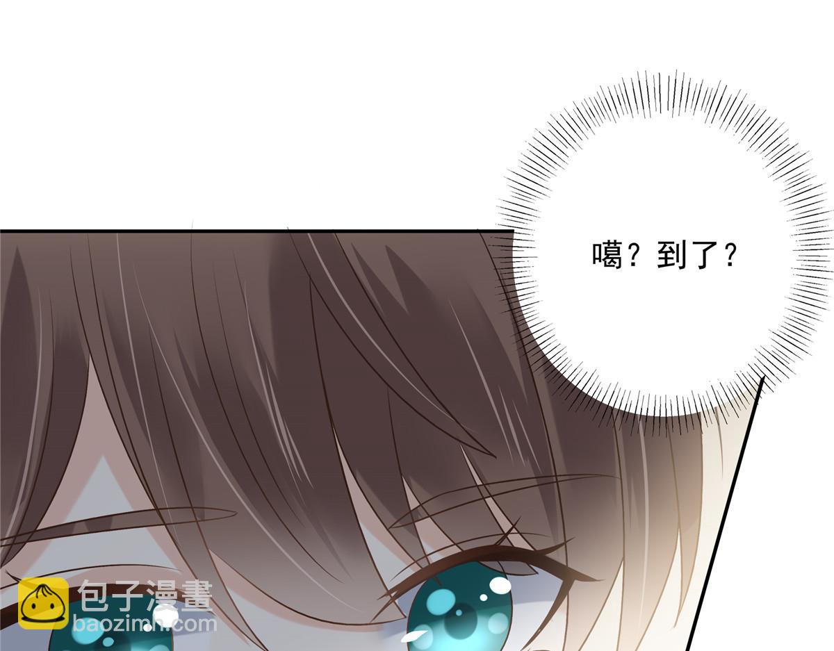 第168话 可惜她看不上你(1/2)-第171话