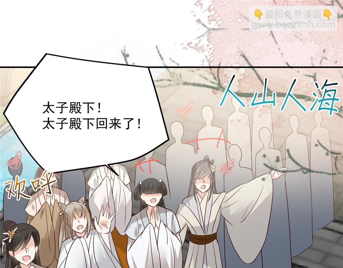 第168话 可惜她看不上你(1/2)-第171话