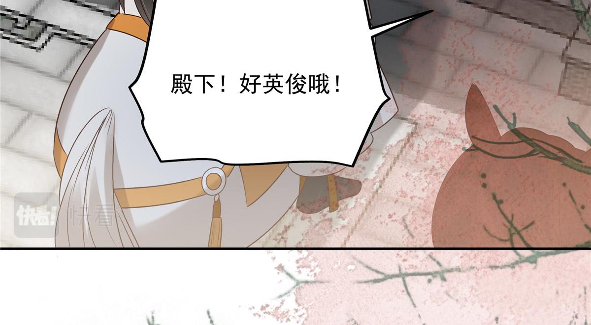第168话 可惜她看不上你(1/2)-第171话