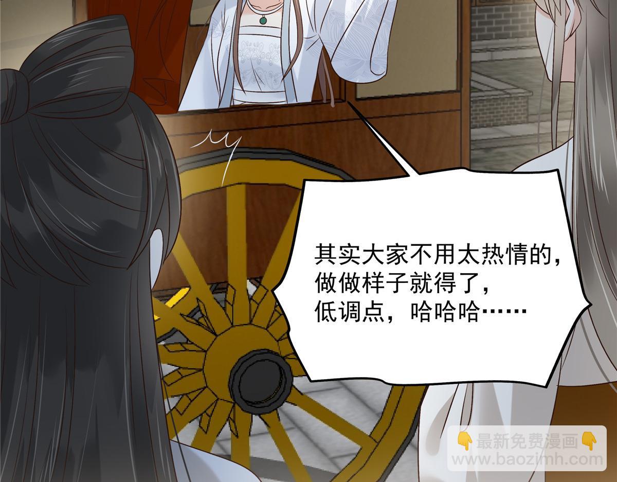 第168话 可惜她看不上你(1/2)-第171话