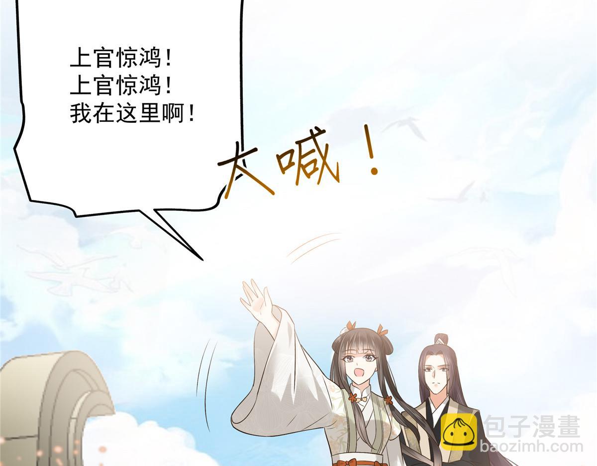 第168话 可惜她看不上你(1/2)-第171话