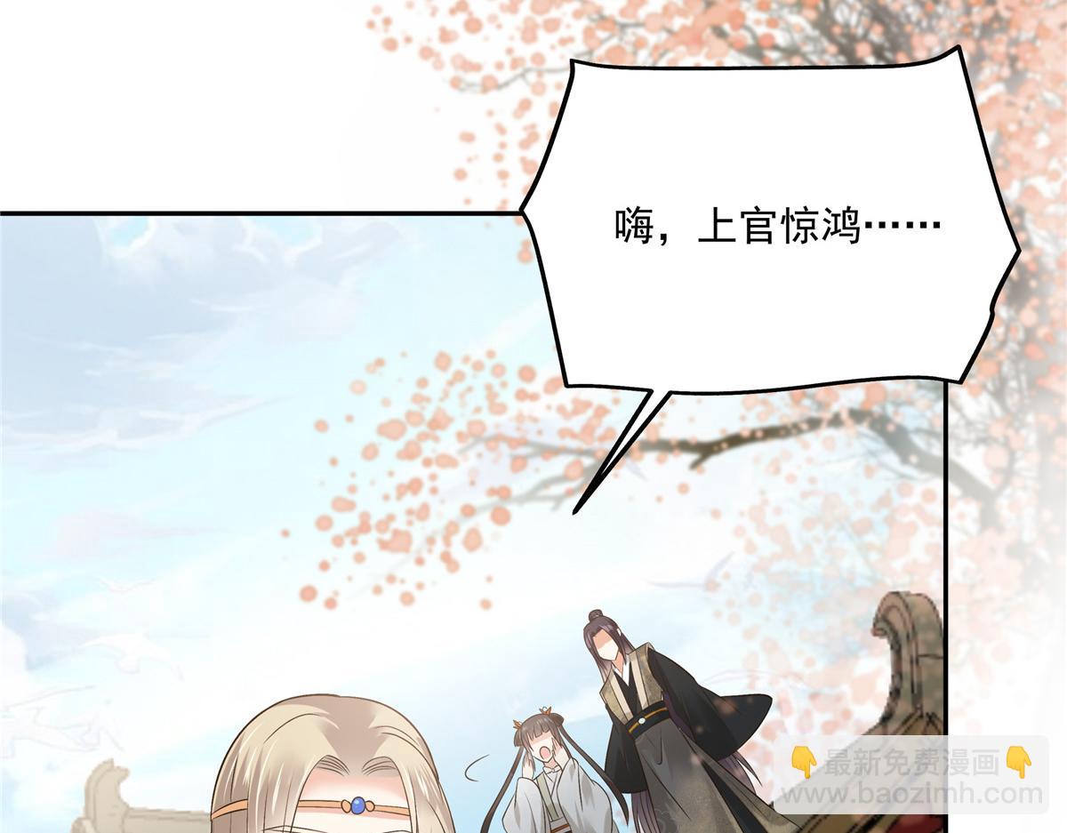第168话 可惜她看不上你(1/2)-第171话