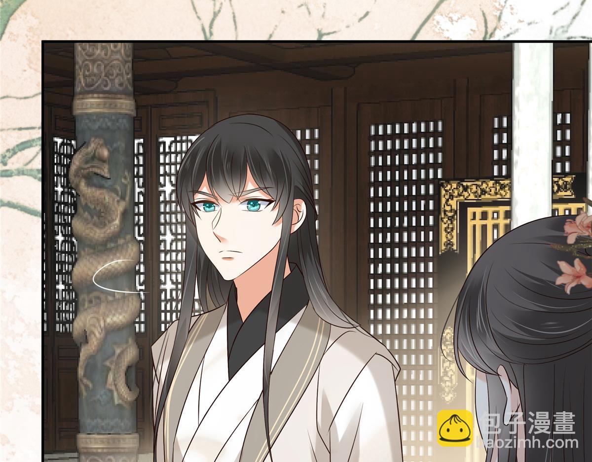 第170话 苏轻盈，你敢骂我！(1/2)-第173话