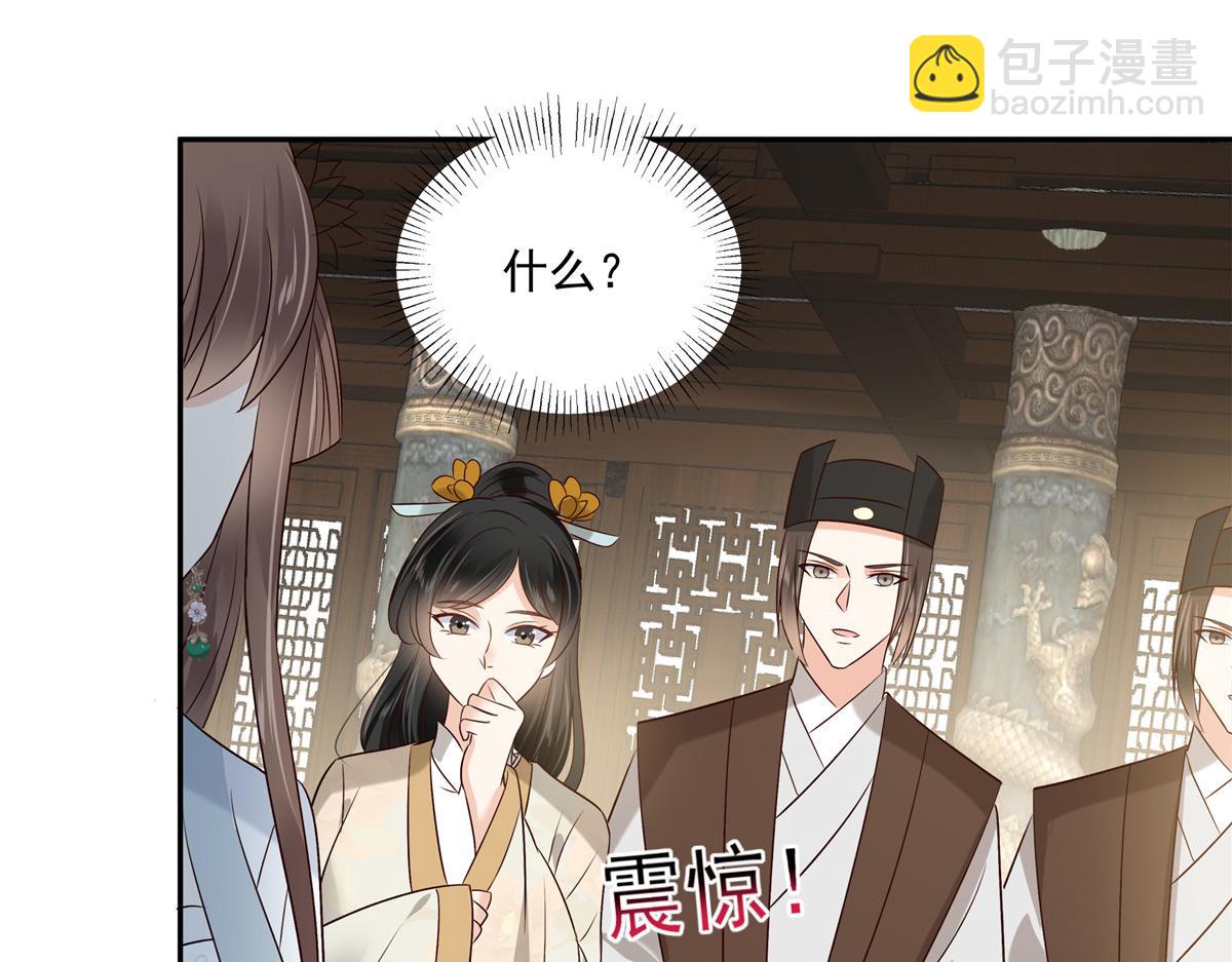 第170话 苏轻盈，你敢骂我！(1/2)-第173话