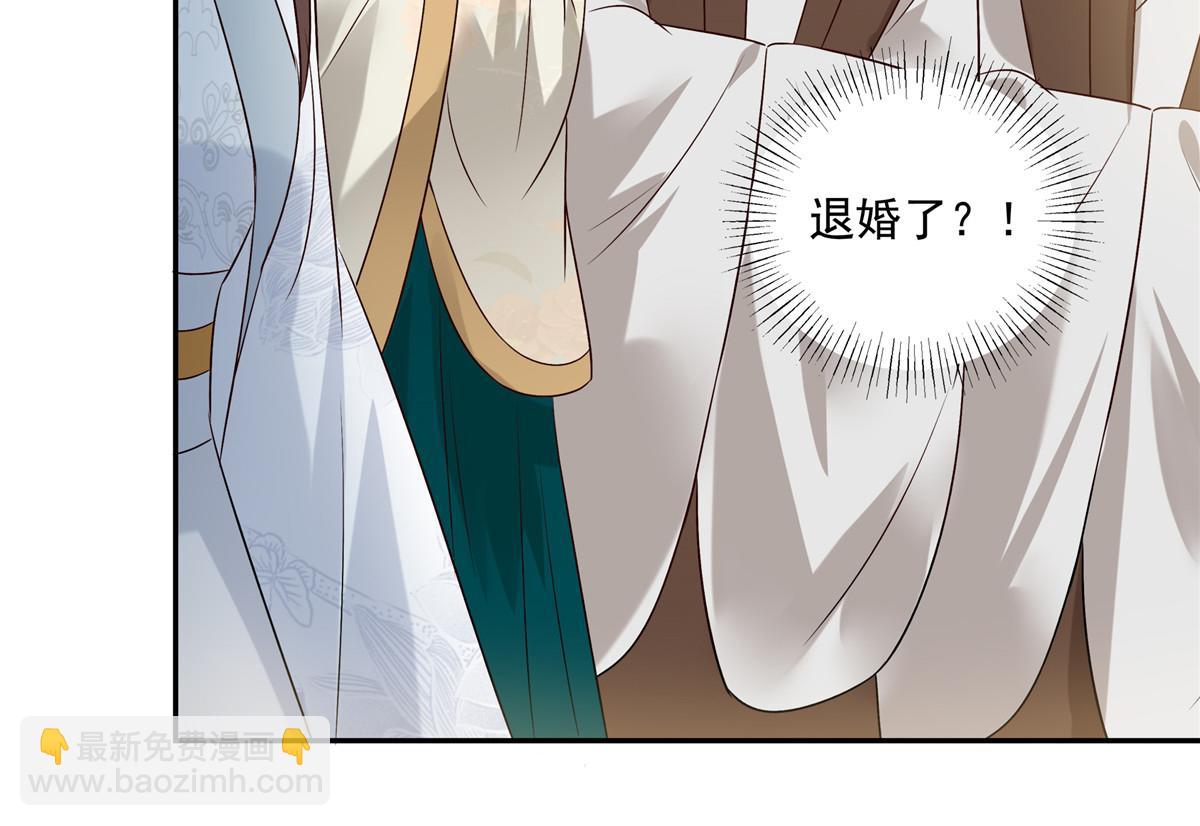 第170话 苏轻盈，你敢骂我！(1/2)-第173话