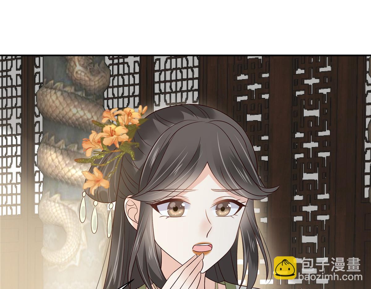 第170话 苏轻盈，你敢骂我！(1/2)-第173话