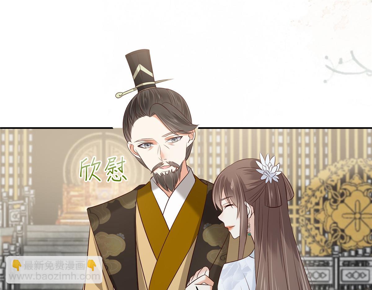 第170话 苏轻盈，你敢骂我！(1/2)-第173话