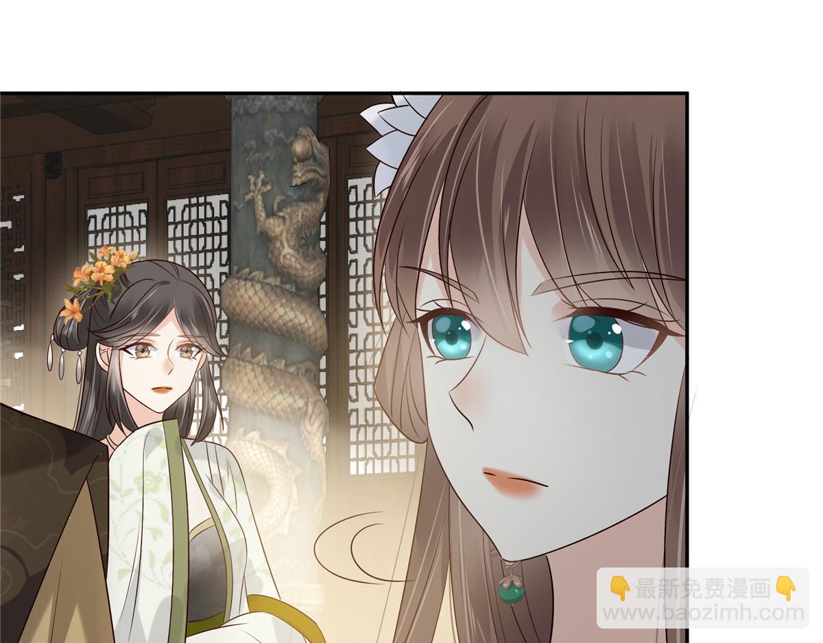 第170话 苏轻盈，你敢骂我！(1/2)-第173话