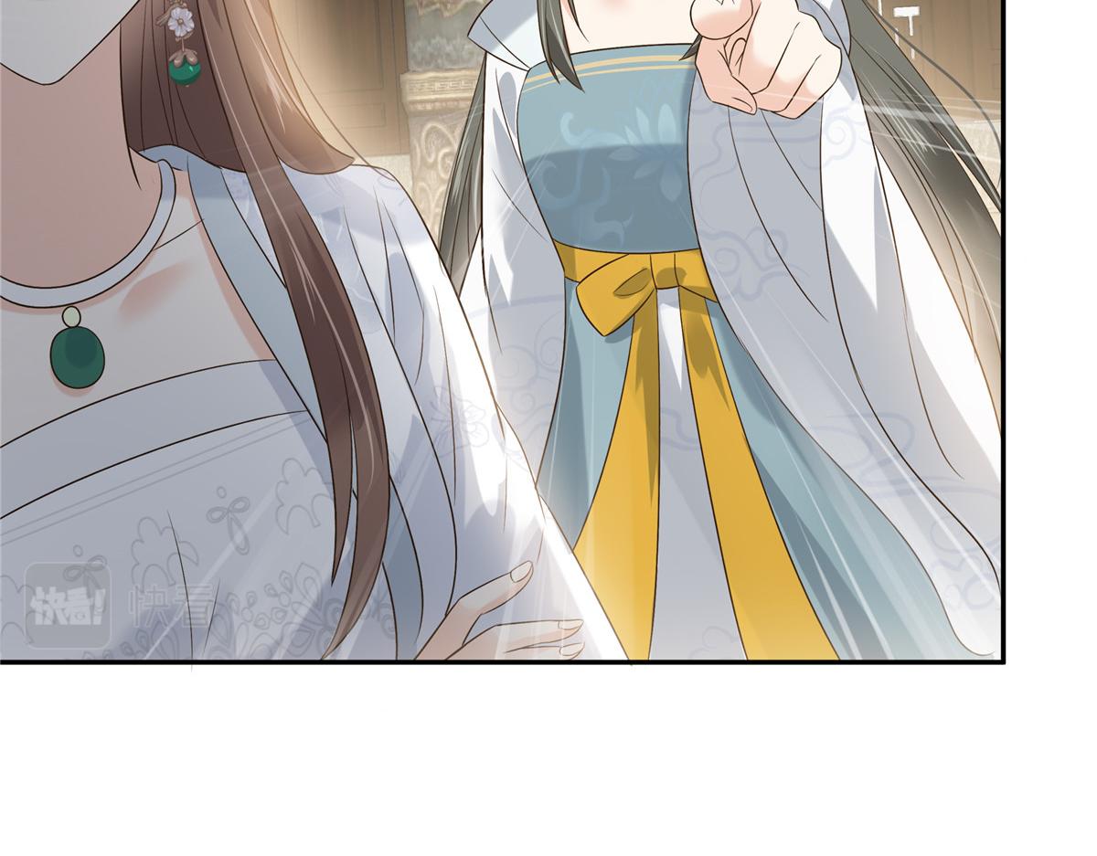第170话 苏轻盈，你敢骂我！(1/2)-第173话