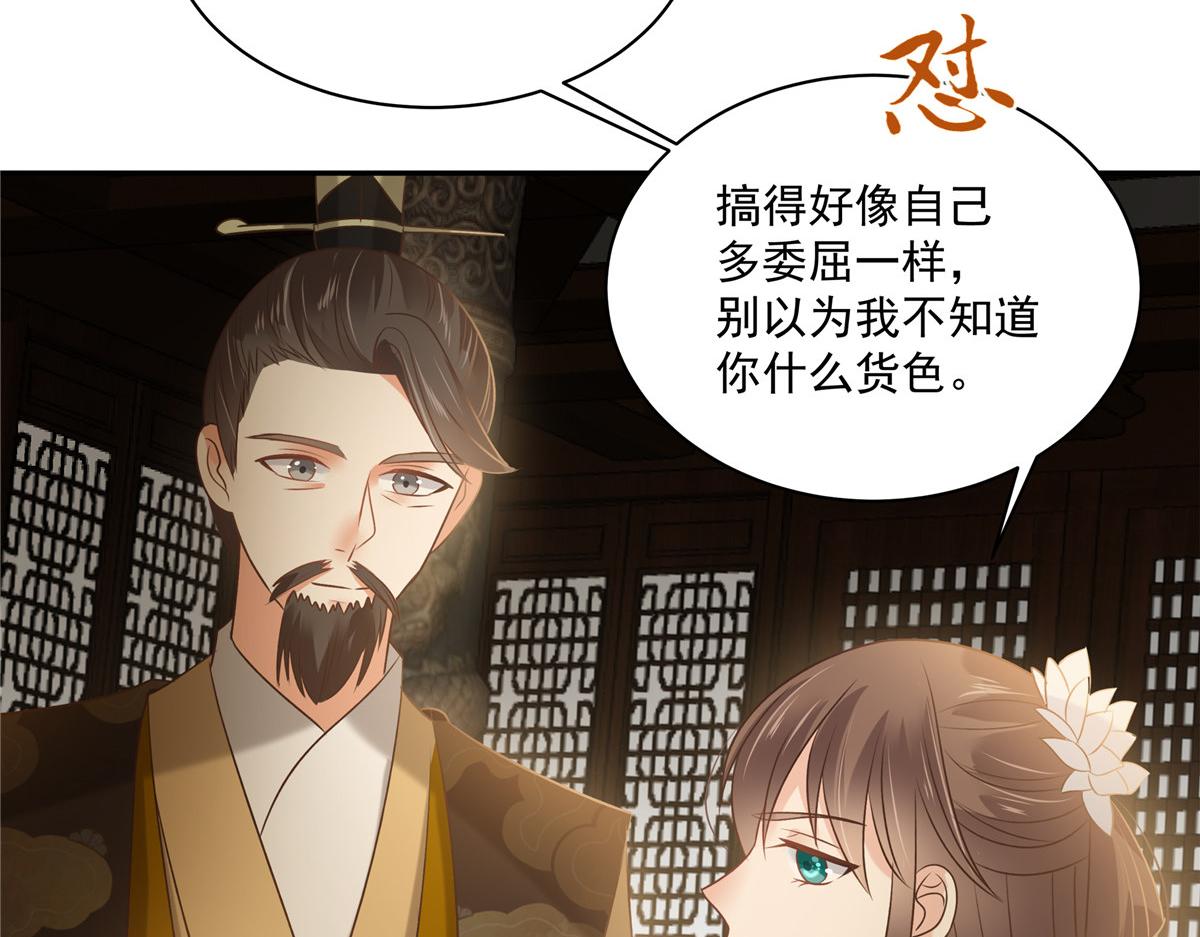 第172话 古代异地恋(1/2)-第175话