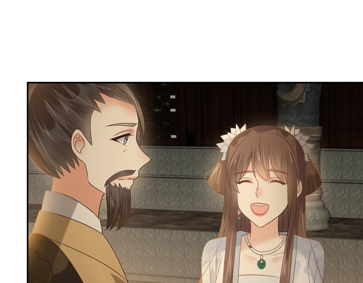 第172话 古代异地恋(1/2)-第175话