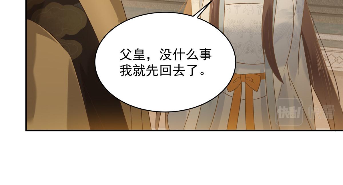 第172话 古代异地恋(1/2)-第175话