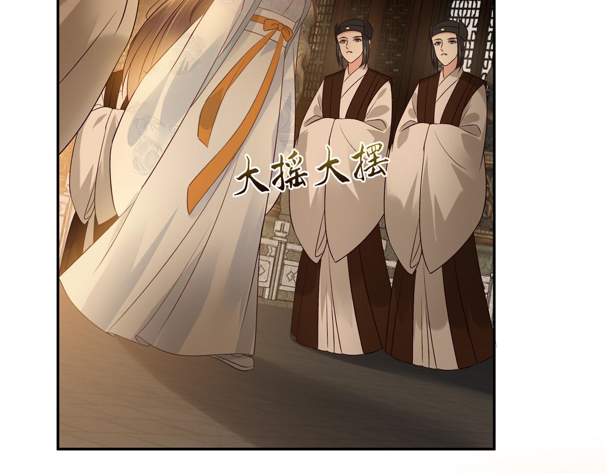 第172话 古代异地恋(1/2)-第175话