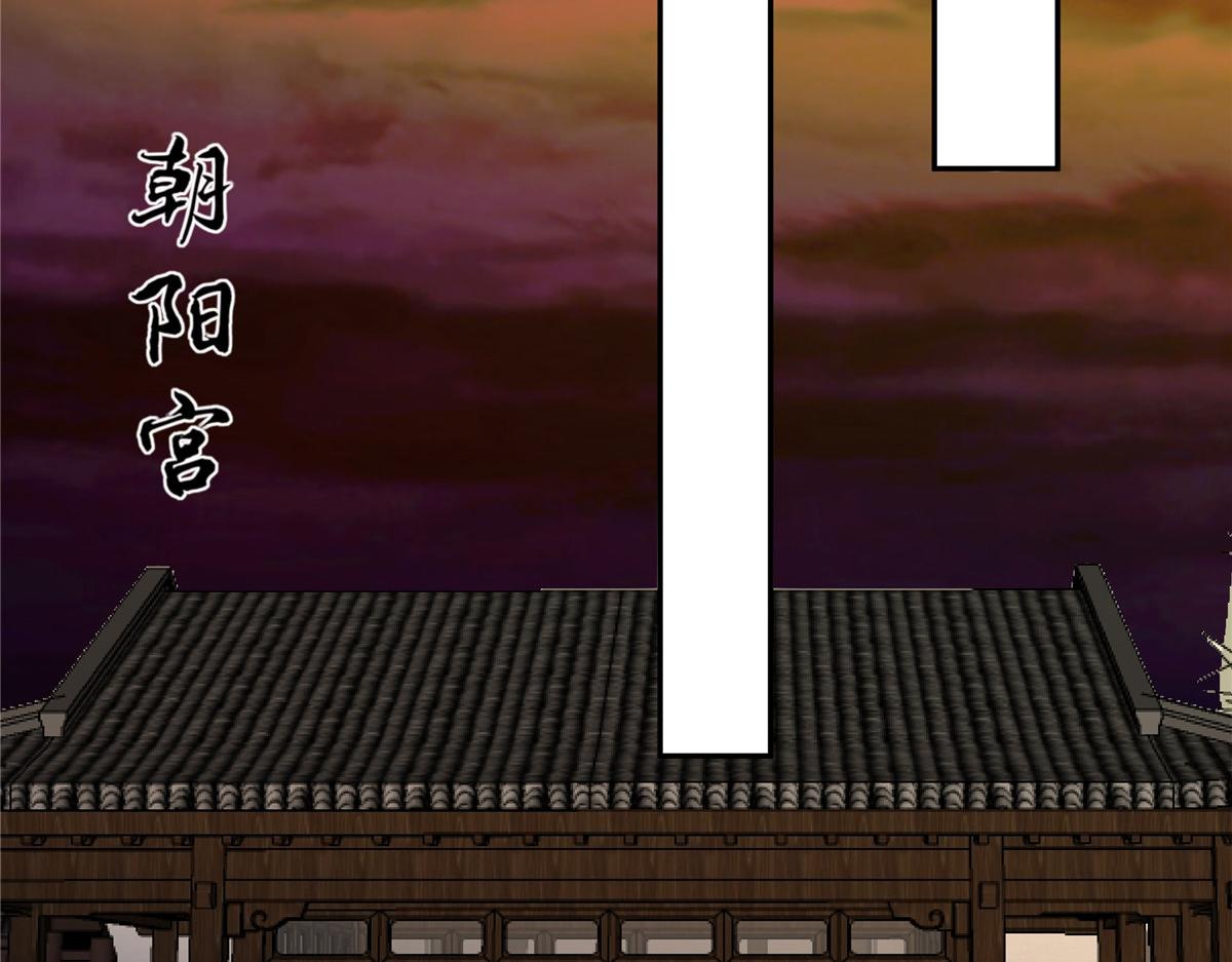 第172话 古代异地恋(1/2)-第175话