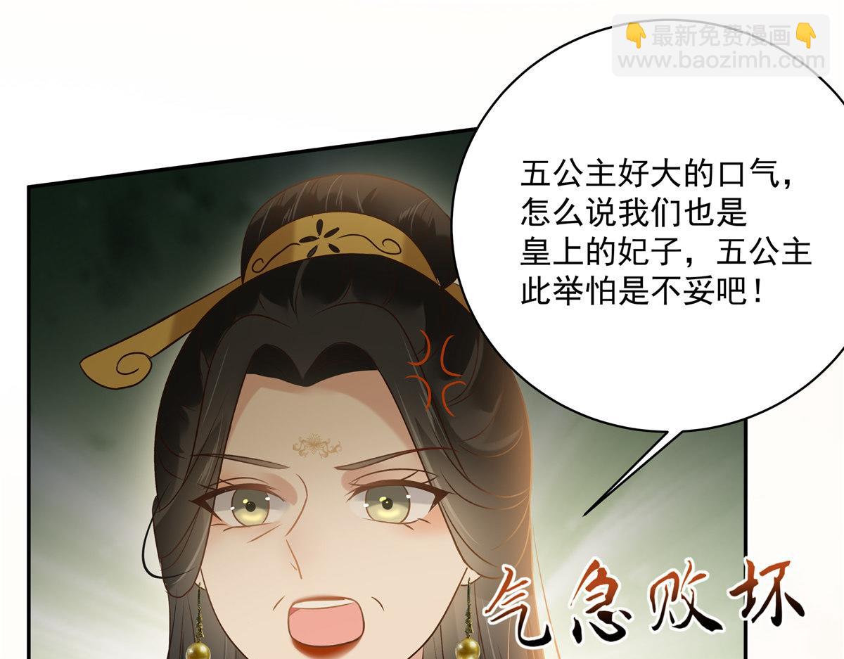 第172话 古代异地恋(1/2)-第175话