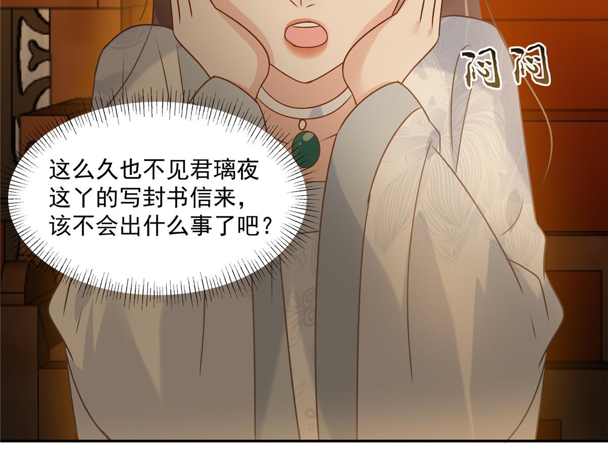 第172话 古代异地恋(1/2)-第175话