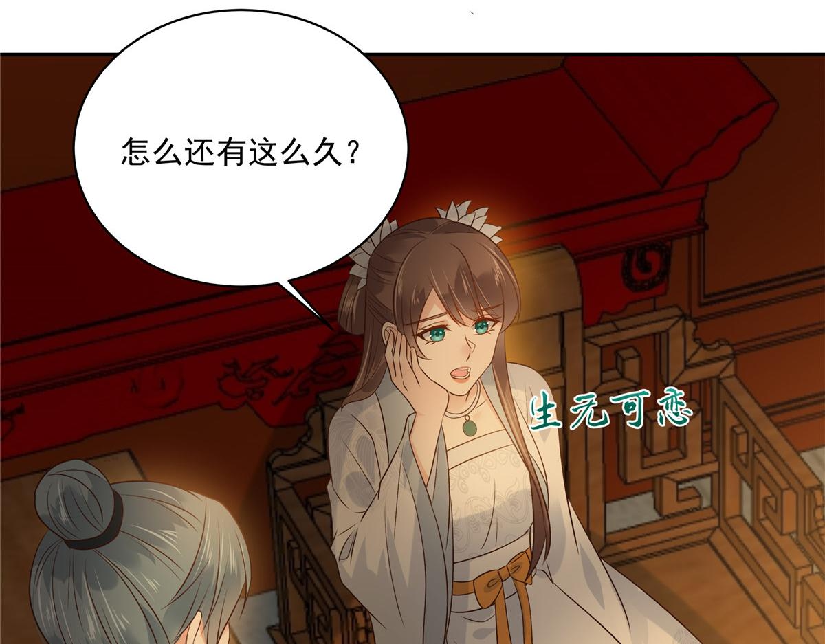 第172话 古代异地恋(1/2)-第175话