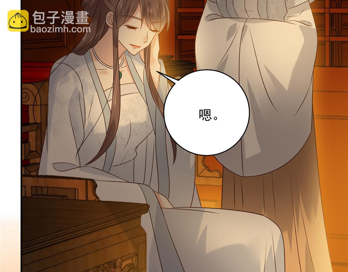 第172话 古代异地恋(1/2)-第175话