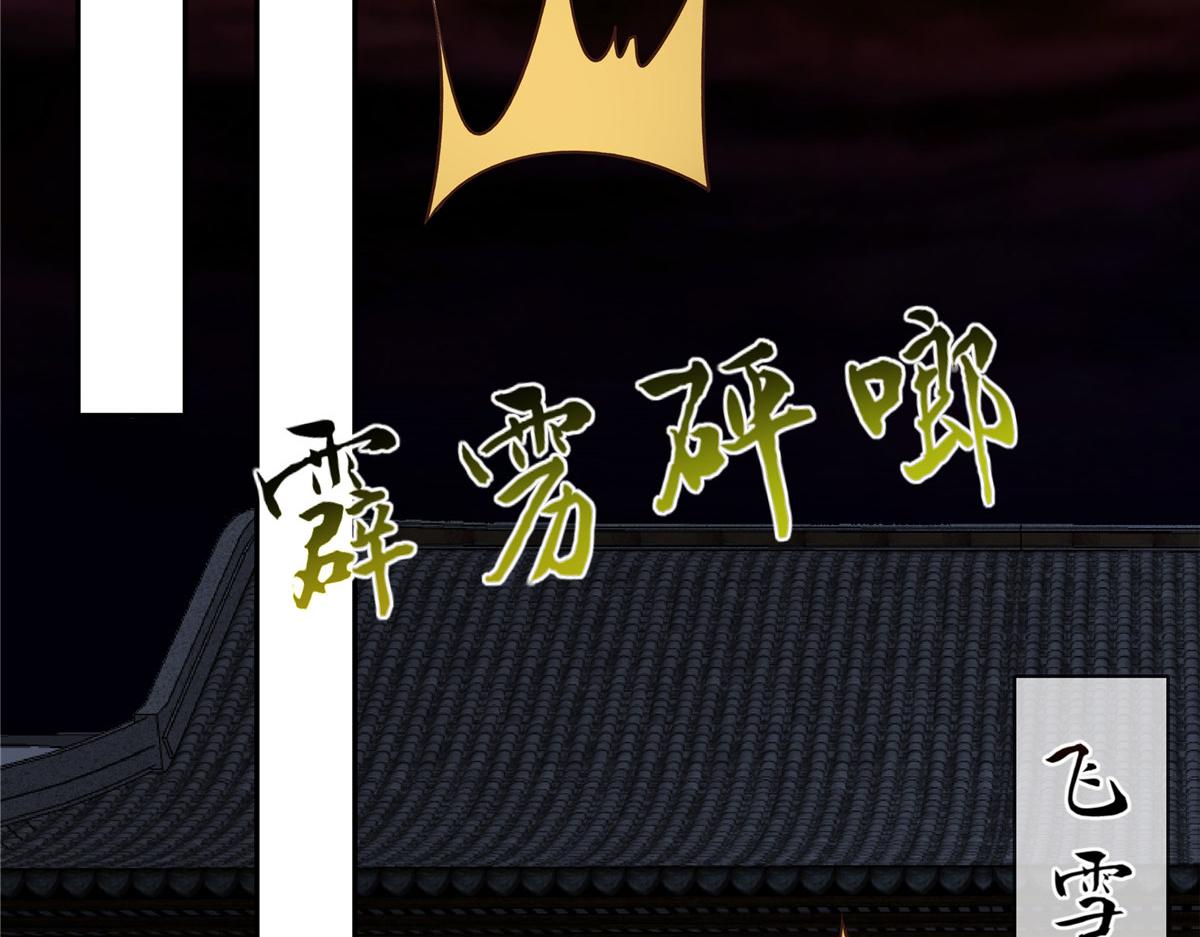 第172话 古代异地恋(1/2)-第175话