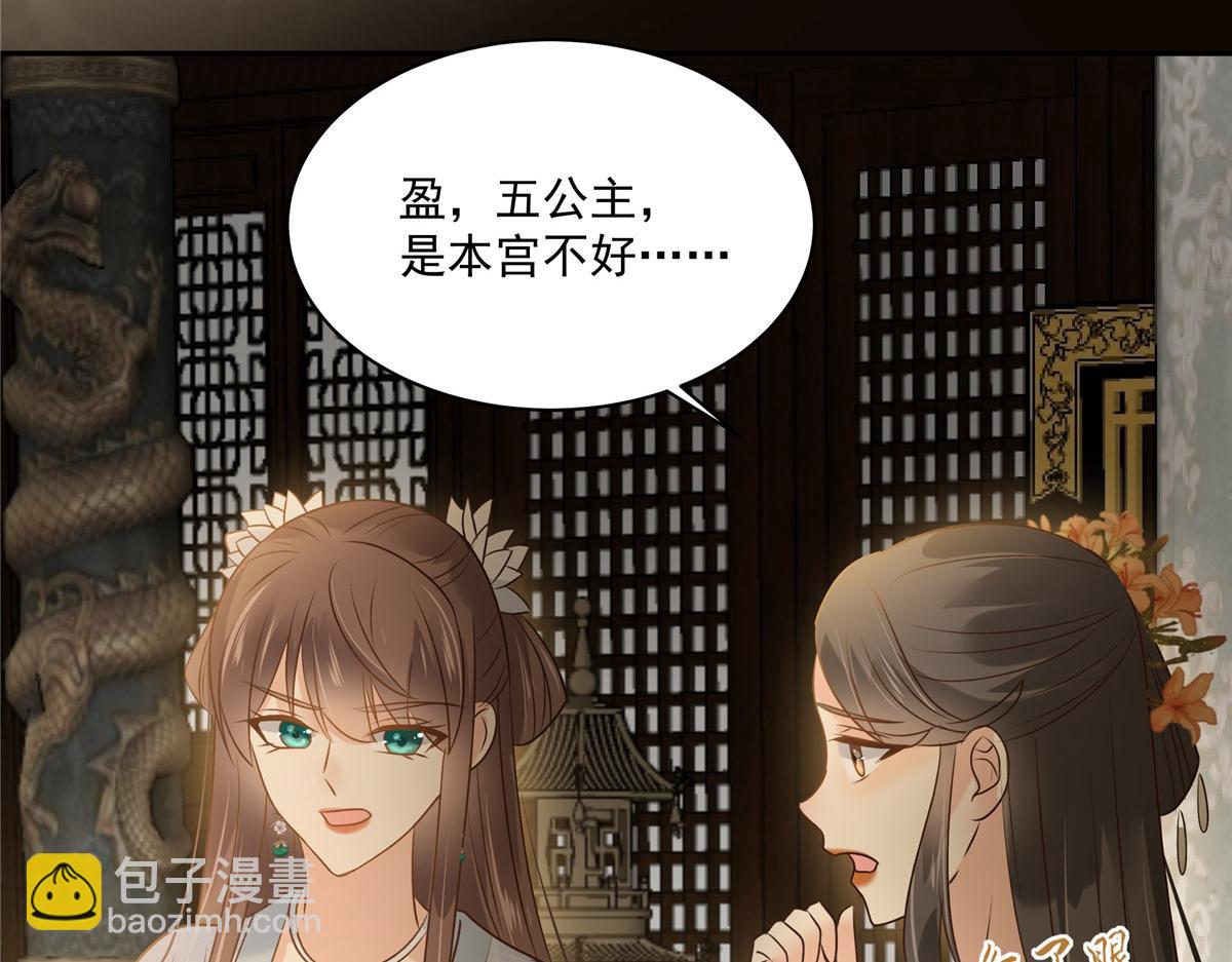 第172话 古代异地恋(1/2)-第175话