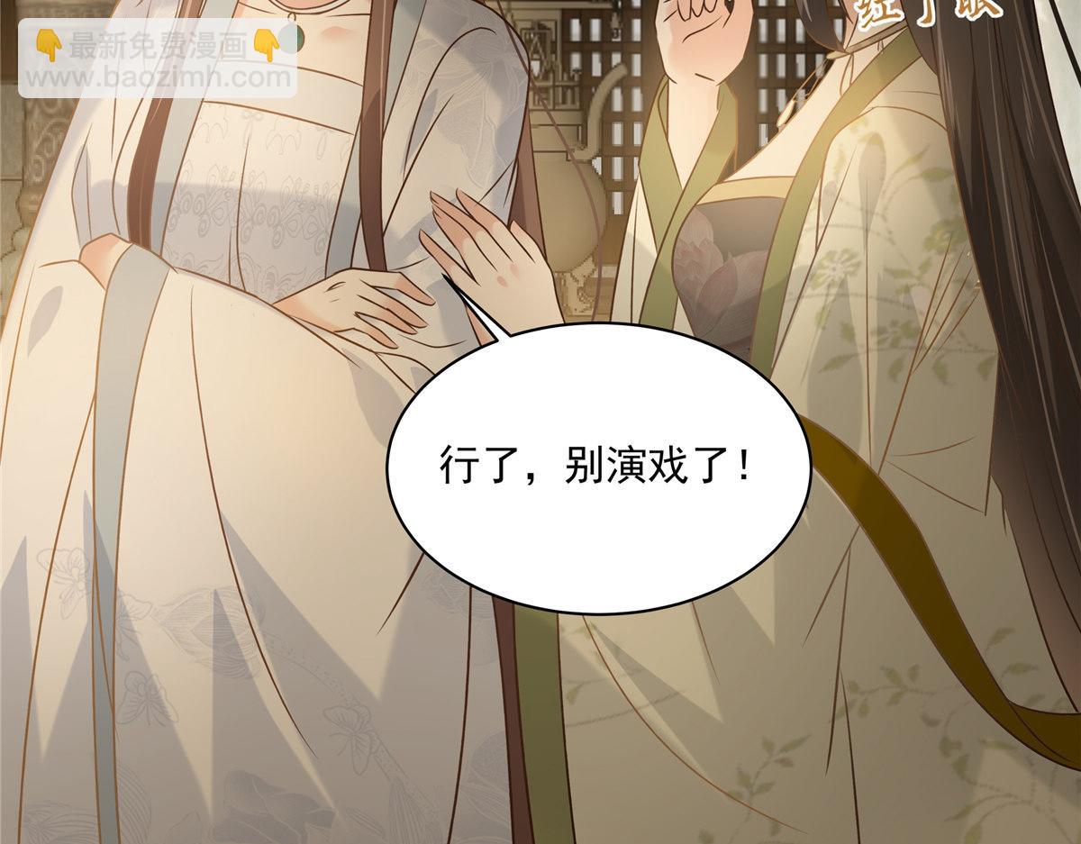 第172话 古代异地恋(1/2)-第175话