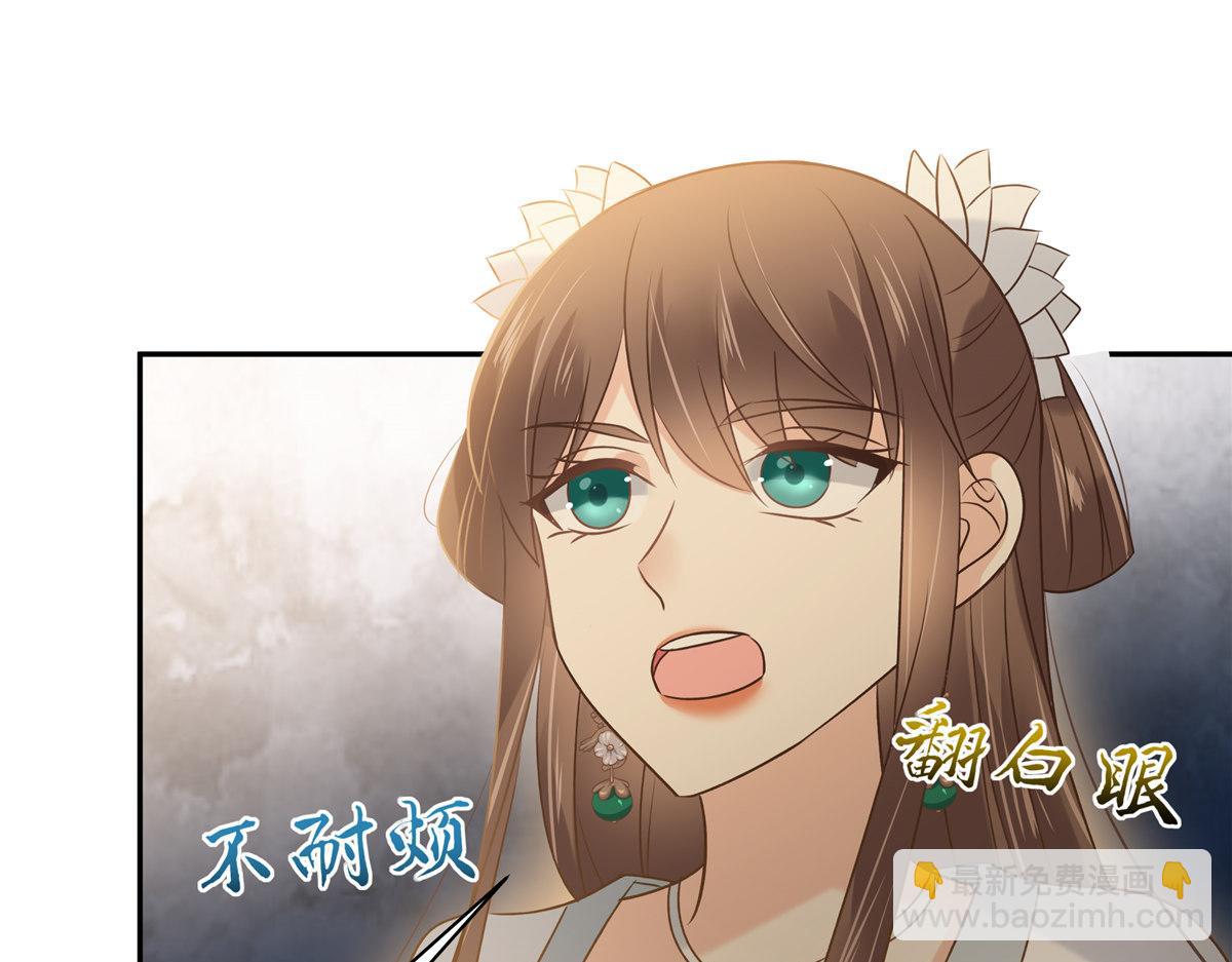 第172话 古代异地恋(1/2)-第175话