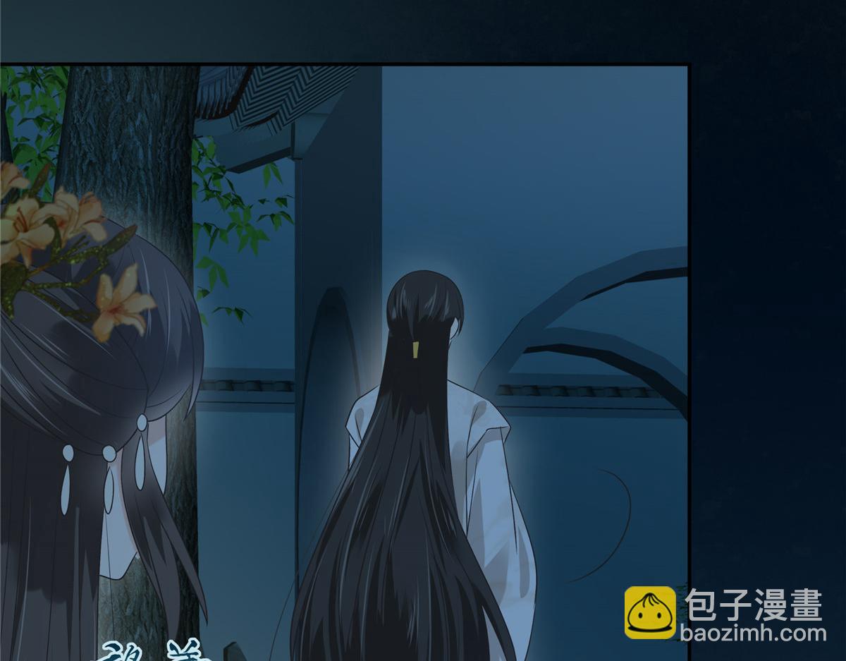 第174话 艳妃惨遭凌辱(1/2)-第177话